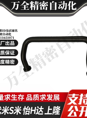 MI思米UHFNBZ-48/66/88/100/110/120/125/160角型铝合金黑色拉手