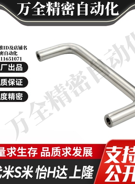 YI合达XAE36-D12-L150/188/238/288-H52/87304不锈钢圆形拉手