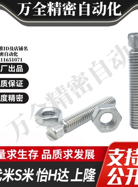 M思米C-BSPO3/4/5/6/8-15/20/25/35/45拉伸弹簧用支柱槽型外螺纹