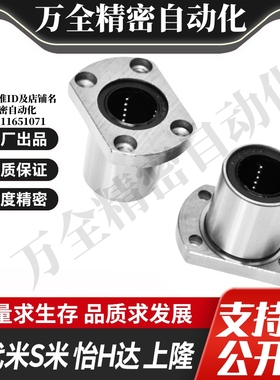 MI思米SLHFCS8 10 12 16 20 25 30 35 40不锈钢对切边法兰直线轴