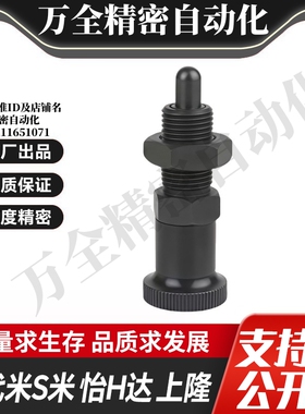 M思米 E-PXKL8 L 10 L 12 L 16 L  经济型 旋钮柱塞 加长型