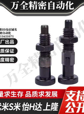 MI思米旋钮柱塞标准型PMXA PMXK PMXYA PMXYK6M 8M 10M 12M