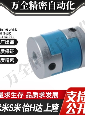 SHANG隆滑块式联轴器CPDS/CPDSK-D16/20/25/32/40/50-A5/6/-B6/8