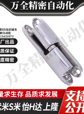 MI思米 HHSV35/51/60/80 锌合金拆分铰链不锈钢纵向插拔合页