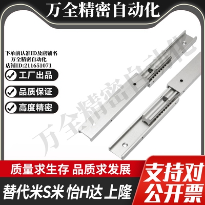 S隆DRB-L100 L200 L300 L400 L500轻载型抽屉滑轨-铝合金三段式