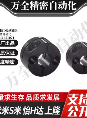 Y合达 GBS01-D8 D10 D12 D15 D16 D20 D25 D30开口圆型导向轴支座