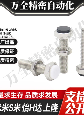 MI思米SUST10-20/SUST10-25/SUST10-30/SUST10-35/SUST10-40-70