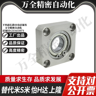 M思米BGSA6903 6003 6203 6804 6904 6004 6204ZZ带扣环单轴承型