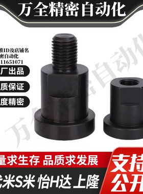 WHR71-M5/M6/M8/M10/M12/M16/M20/M22紧凑外螺纹型浮动接头(单件)