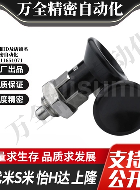 E-SPXRKD6/8/10/12/16旋钮柱塞 E-SPMXPB10/12/16 不锈钢顶出式