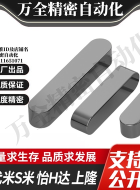 Y合达 BLC01-B16-L35L40L45L50L55L60L65L70L80L85L90L100 平键