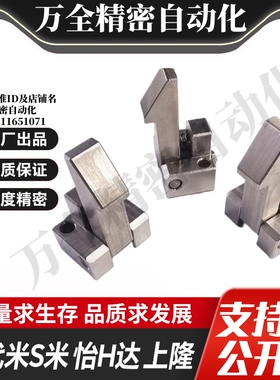 M思米ATLAS25  ATLAS35  ATLAS45 自动上扣不锈钢型