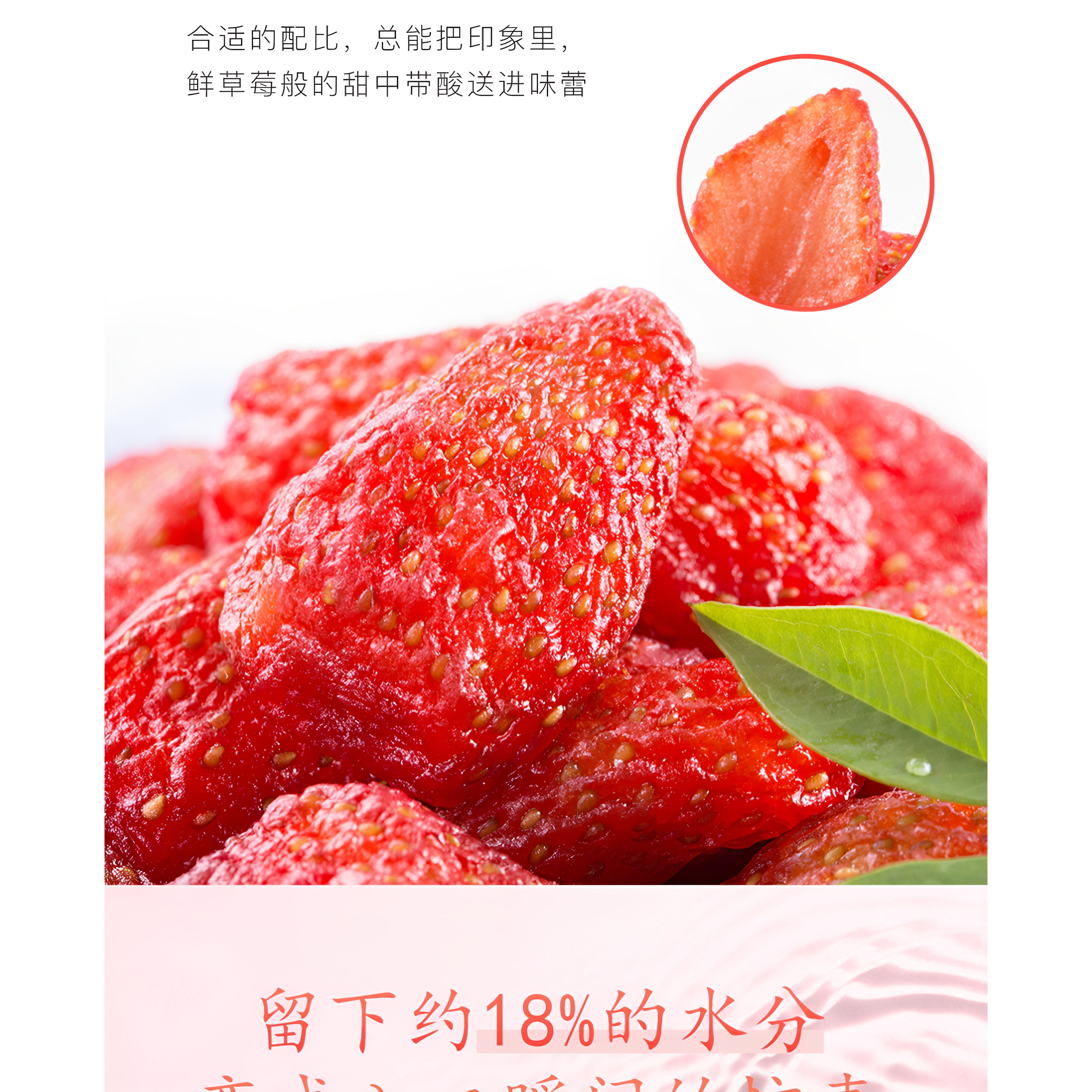 26年新货新鲜水果干草莓干木瓜丁猕猴桃干组合包粽子零食特产