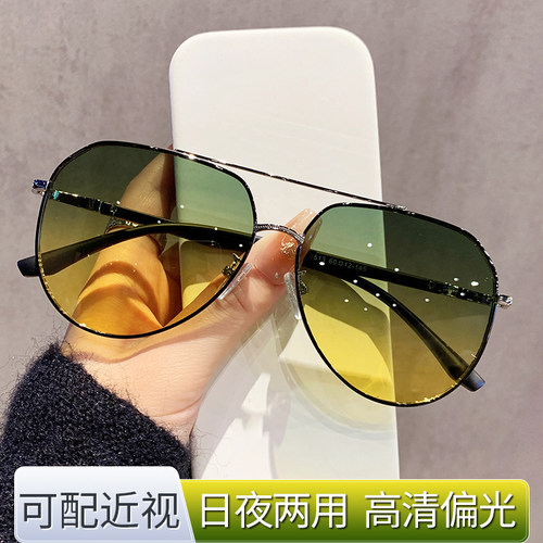 偏光夜视眼镜男士晚上开车防远光灯蛤蟆镜近视太阳眼镜太阳眼镜可