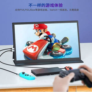 17寸便攜式 手機(jī)筆記本游戲機(jī)電腦辦公手機(jī)外接拓展屏幕 顯示器PS4