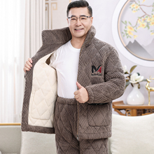 中老年男士三层夹棉睡衣加厚加绒冬季珊瑚绒老人款家居服保暖套装