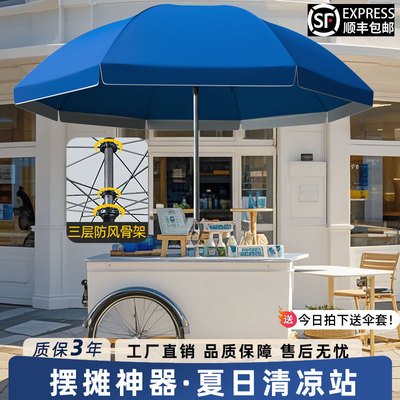 户外遮阳伞大号庭院伞
