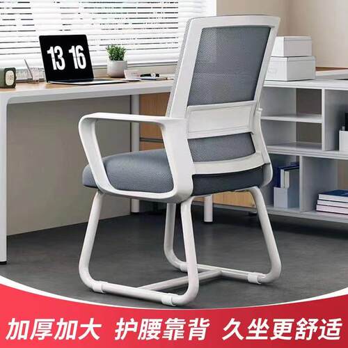 computer chair   Home office     ergonomic chair  study