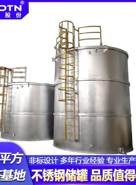 供应厂家直销不锈钢储罐304306材质1-10000L非标定制50立方