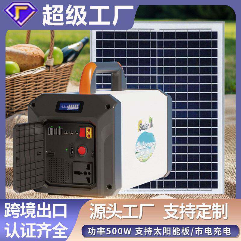 户外移动电源220V500W大功率家用铅酸储能太阳能汽车应急启动电源