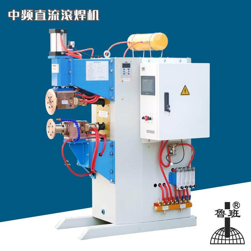 厂家直销FTB-80KVA变频滚焊机不锈钢薄板中频交流银瓦电阻缝焊机