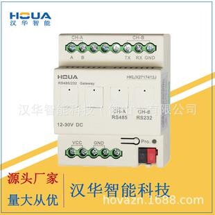 KNX485网关通讯转换协议模块智能照明系统485转KNX网关
