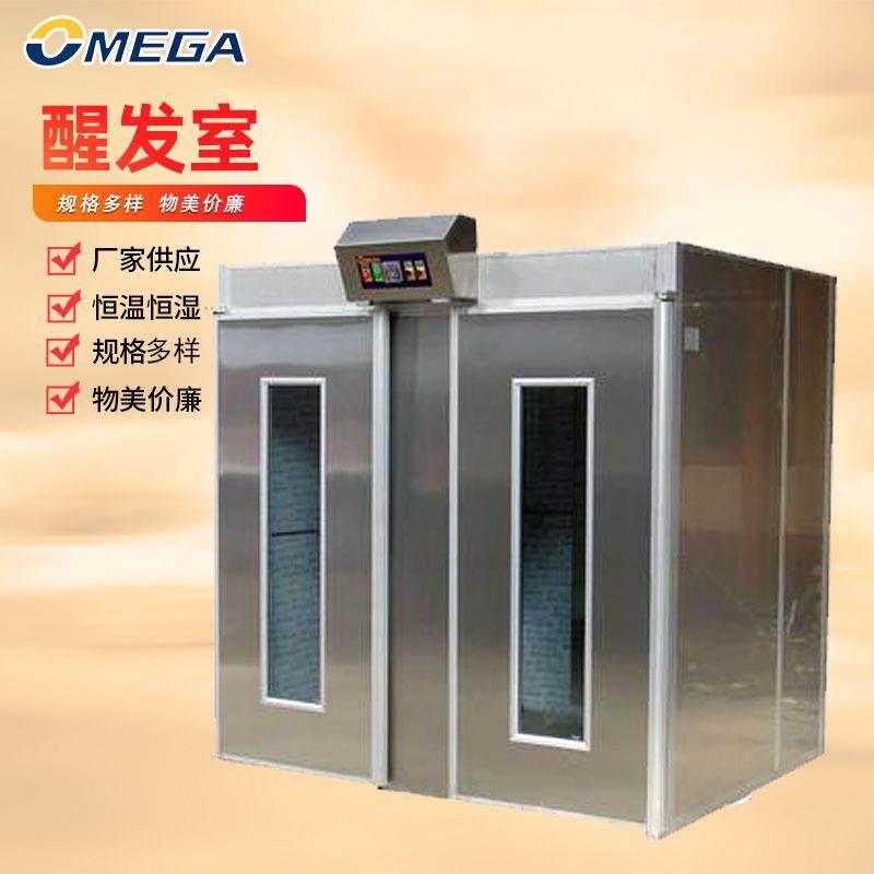 大型面包醒发室工厂生产发酵箱两门面团醒发室商用面团醒发室,清洗/食品/商业设备,其他食品加工设备,淘宝优惠券,粉丝福利购,淘宝优惠卷