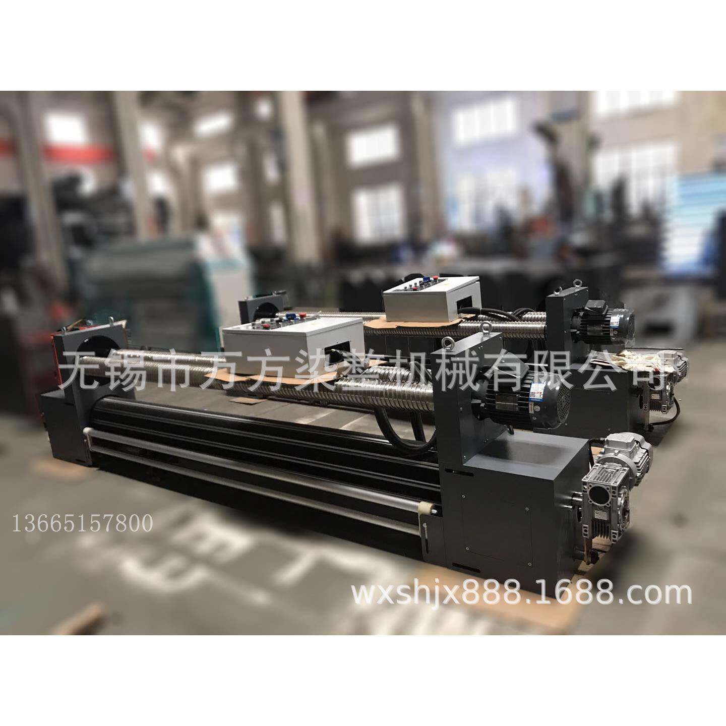 无锡机械无张力对中控制器针织对中控制幅宽2.6米图