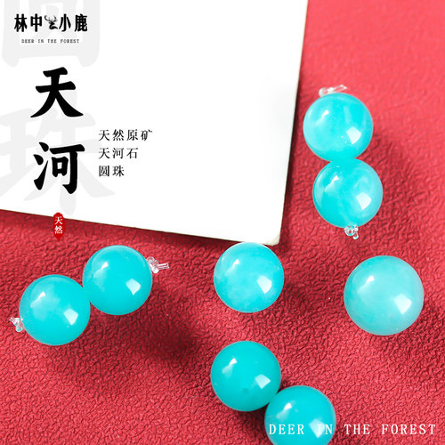 林中小鹿冰种天河石水晶配件