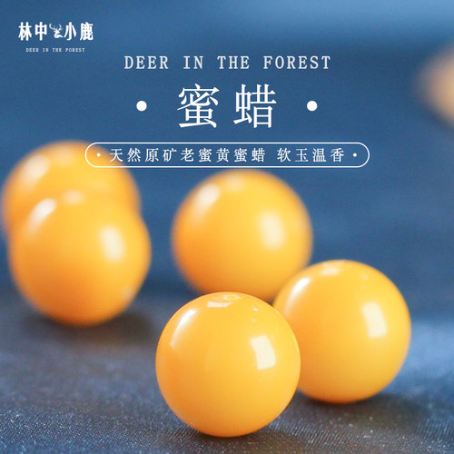 林中小鹿天然支持复检
