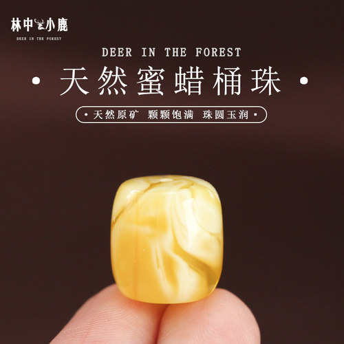 天然俄料一物一图供君选择