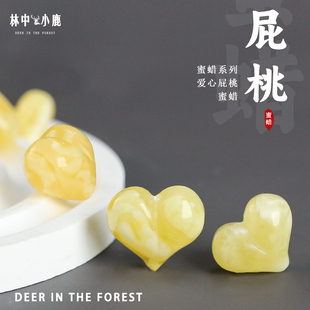 原矿蜜蜡屁桃背云琥珀素面隔珠顶珠散珠猴头文玩菩提男女diy配饰