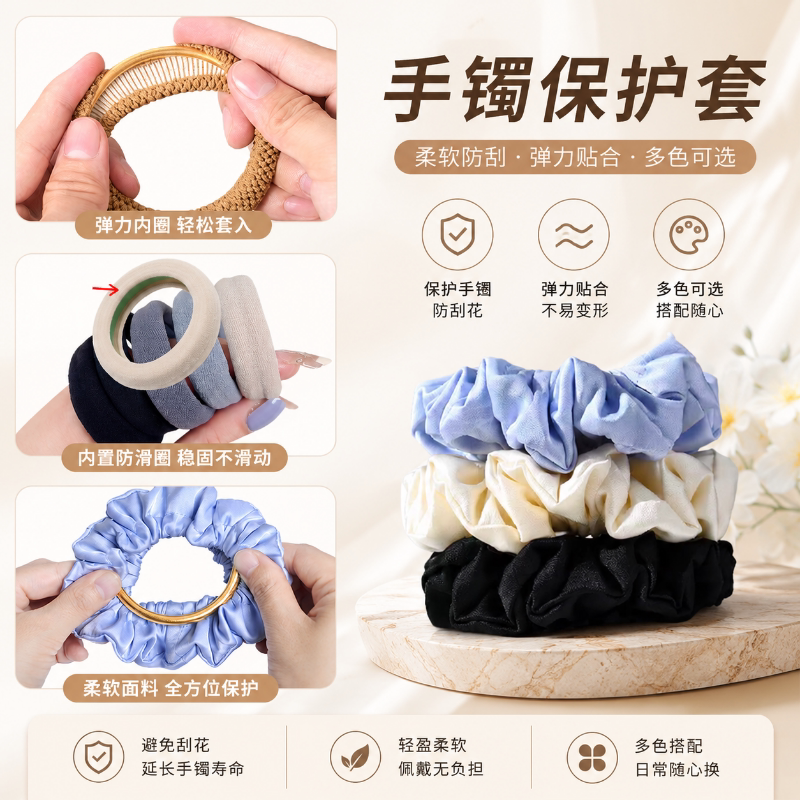 爵肯黄金手镯保护套神器防磕素圈