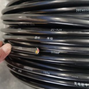 高鸿方3芯2电缆线质纯铜W 品2芯充电桩亨yjv7平6z1Kc芯电缆