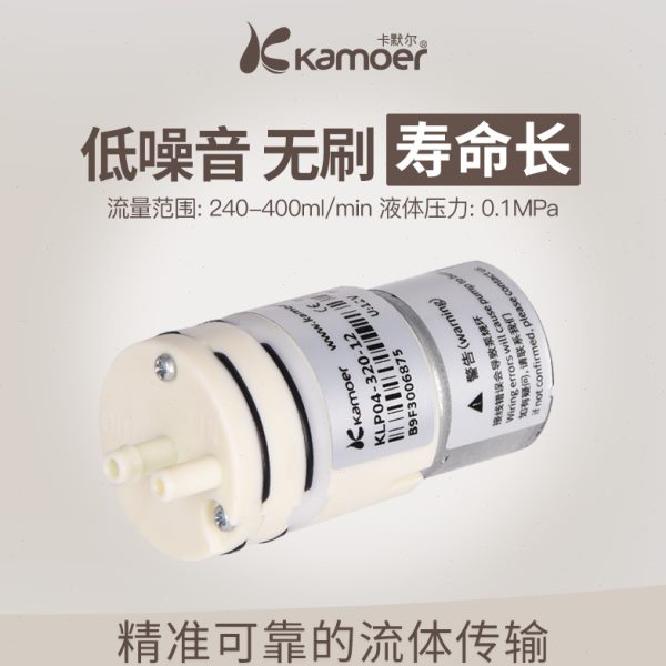 微型水泵12v无刷隔膜泵小型抽水泵24v高吸水程小泵直流迷你自吸泵
