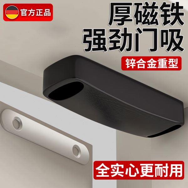 门吸关磁吸门锁紧房间通用器木门神器卧室家用强磁铁不合室内贴片