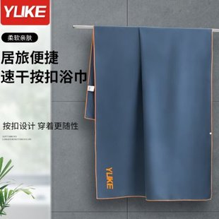 沙滩巾速干吸水海边便携温泉快干用品运动毛巾游泳浴巾带扣浴袍男