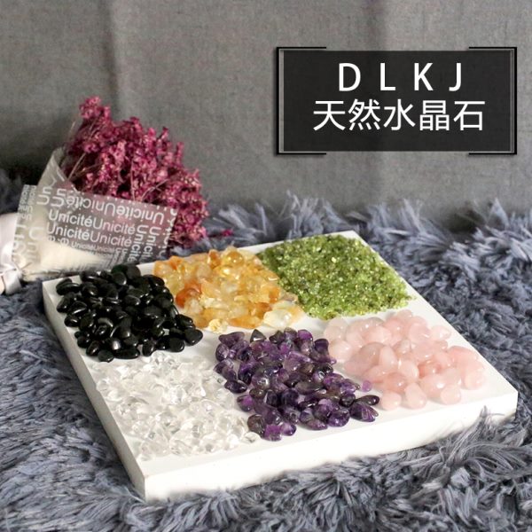 紫大颗粒皿消天然水晶碎石曜磁碗中黄白手链石磁黑粉消饰品器原石