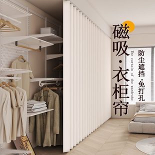 间遮挡分隔断帘折叠隐形帘子客厅卧室窗帘屏风免打孔门帘挡风房间