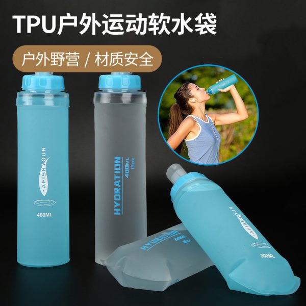 轻便软可折叠长户外运动跑水杯马拉松装备水袋补水登山跑步瓶水壶