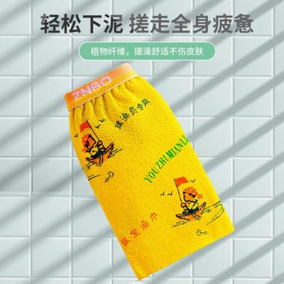 振宝搓澡巾单层双层东北老式强力搓泥搓背洗澡巾神器男士女士专用