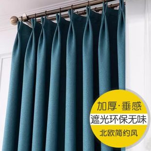 北欧简约2020遮阳布隔热防晒挂钩式 遮光窗帘阳台全遮光新款 年卧室