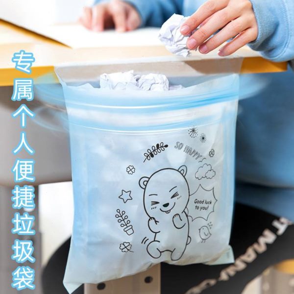 小学生课桌垃圾袋自粘可粘贴式加厚无痕车载便携清洁书桌面垃圾桶
