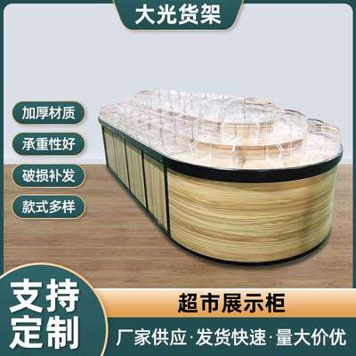 超市展示柜货架 食品工厂用木质三层展柜柜门设计大空间展柜