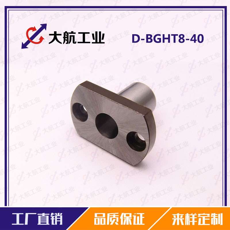 微型滚珠衬套导向用衬套D-BGHT8-40带法兰导套钢套BGHT