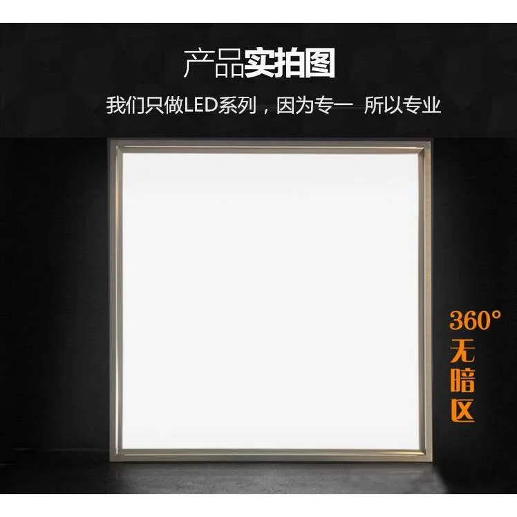 315*315*630集成吊LED灯厨顶卫灯来斯奥 喜囍临门通用灯31.5*新品