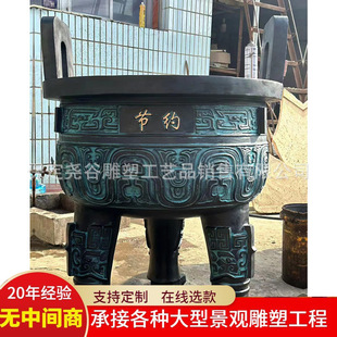 铜鼎大型青铜鼎司母戊鼎圆鼎纯铜鼎雕塑厂家户外三足鼎炉四足