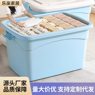 大容量被子收纳箱带盖整理轮家用卧室玩具衣物箱子加厚塑料