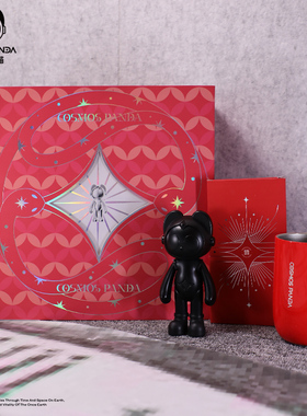 COSMOSPANDA星际熊猫-星春遇福礼盒(黑色哑光+红色OTE水杯+红包)