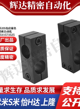 YI合达RDG11/RDG01-D10/12/15/20/25/30/35/40/50 异径十字固定夹